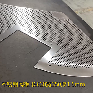 扇形工件整平機-不銹鋼網板矯平機-異形，長620寬350厚1.5mm壓平機